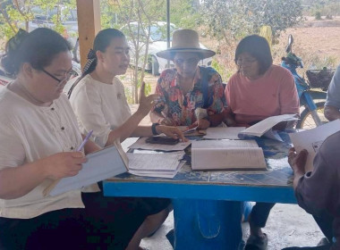 นางสาวนุชนารถ ออทะขันธ์ นักวิชาการสหกรณ์ปฏิบัติการ ... พารามิเตอร์รูปภาพ 4